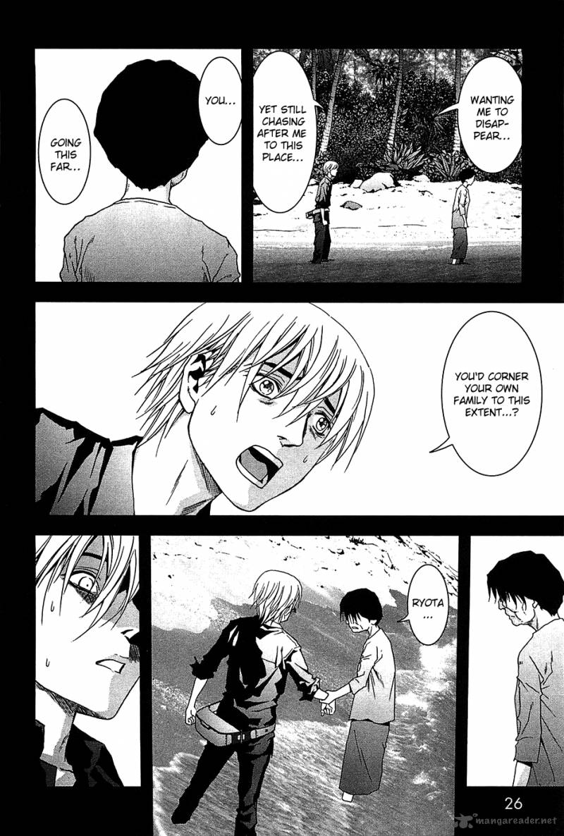 Btooom 23 28