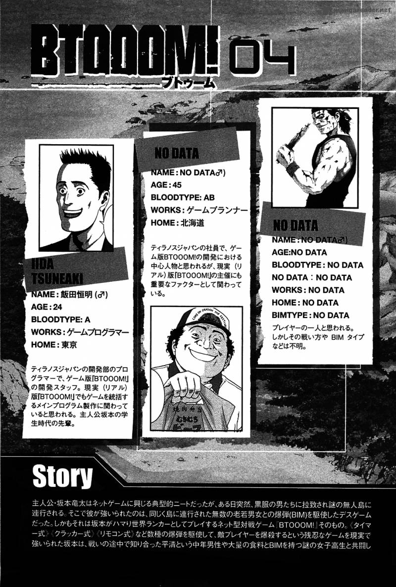 Btooom 23 8