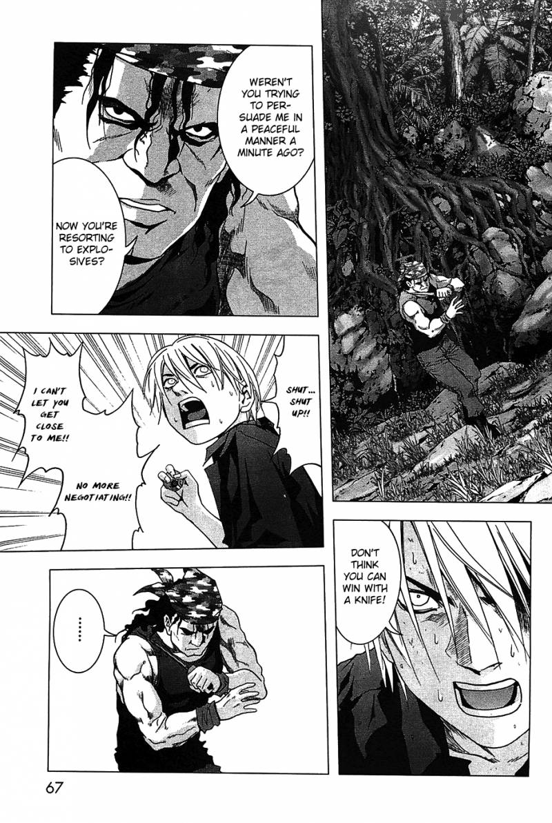 Btooom 25 16