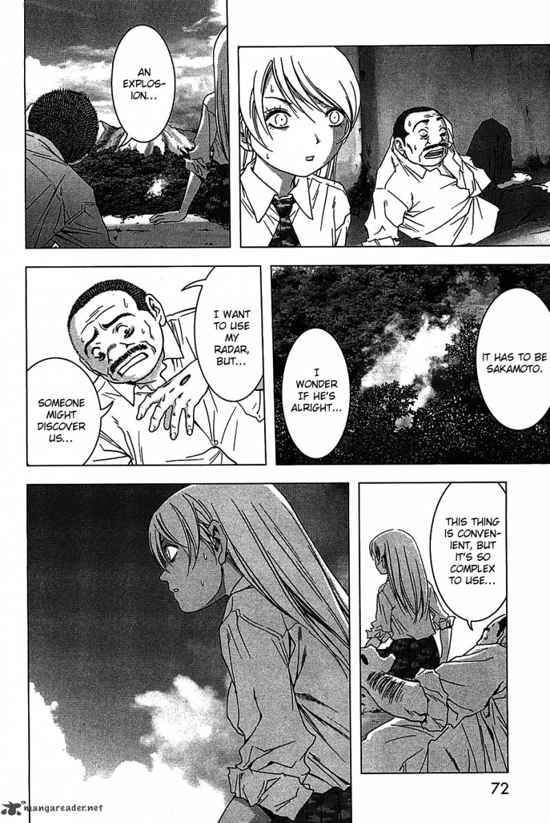 Btooom 25 20