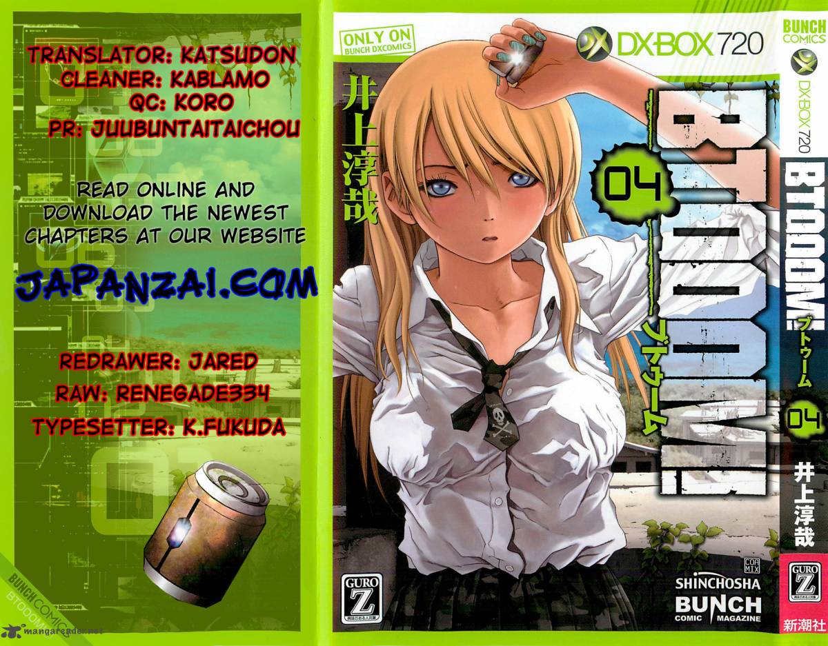Btooom 26 1