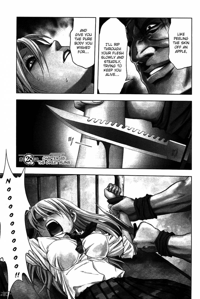 Btooom 28 1