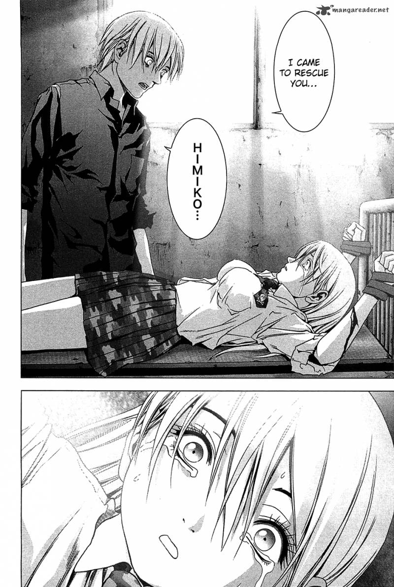 Btooom 28 23