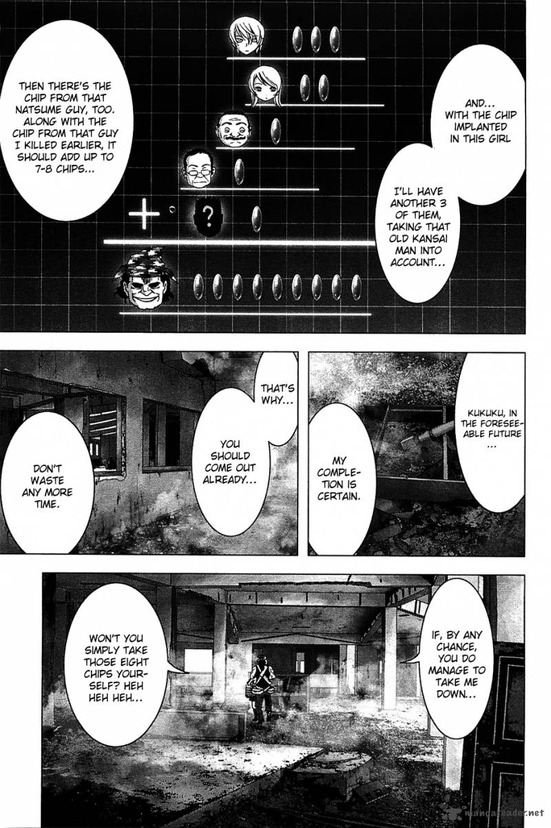 Btooom 30 6