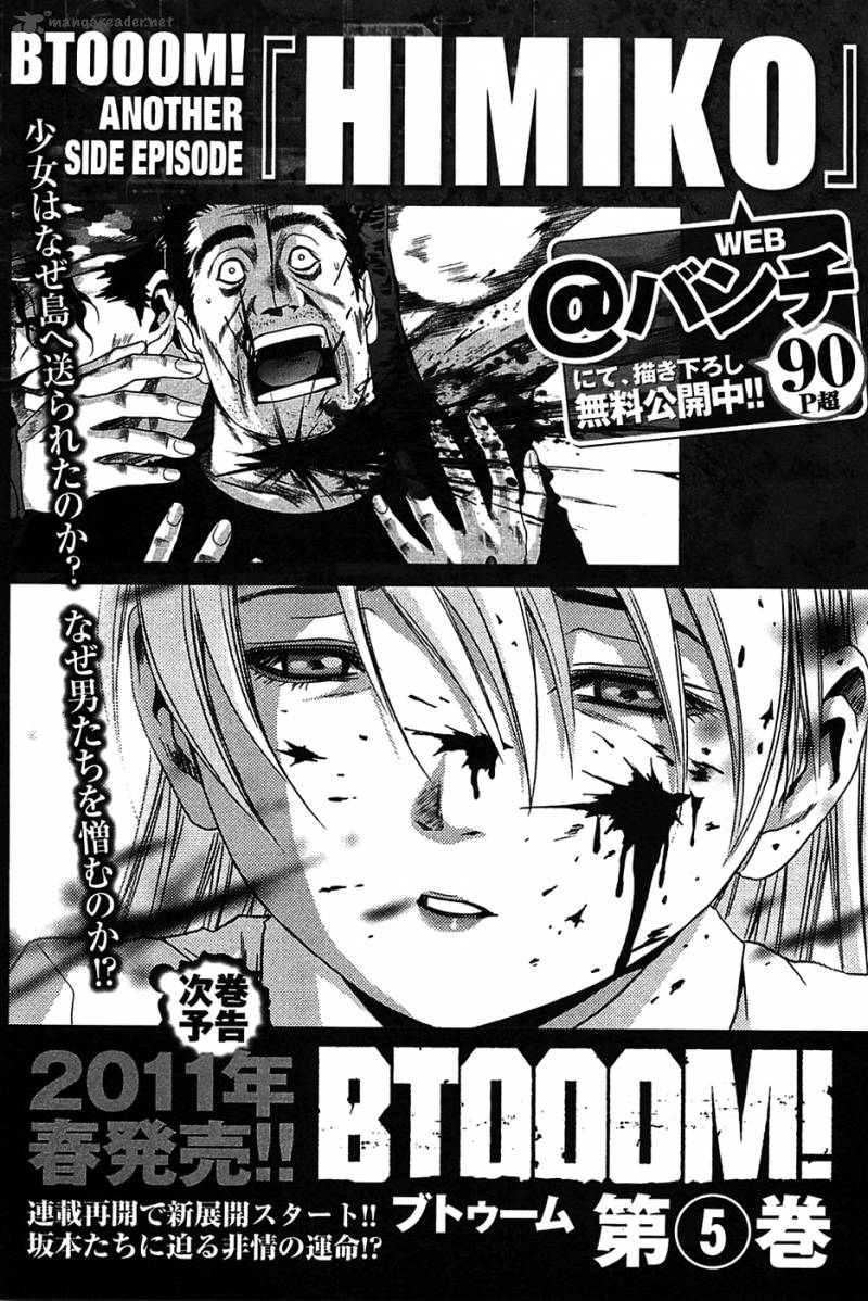 Btooom 31 20
