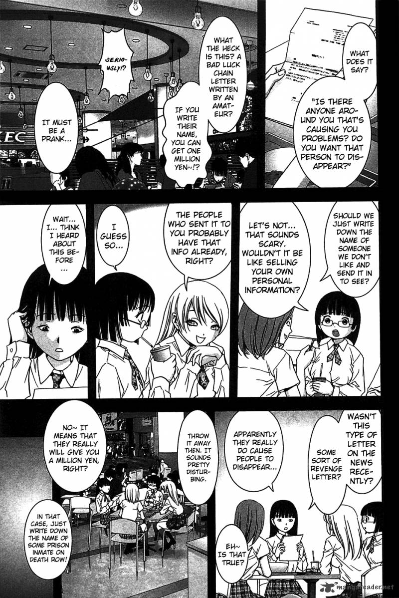 Btooom 32 11