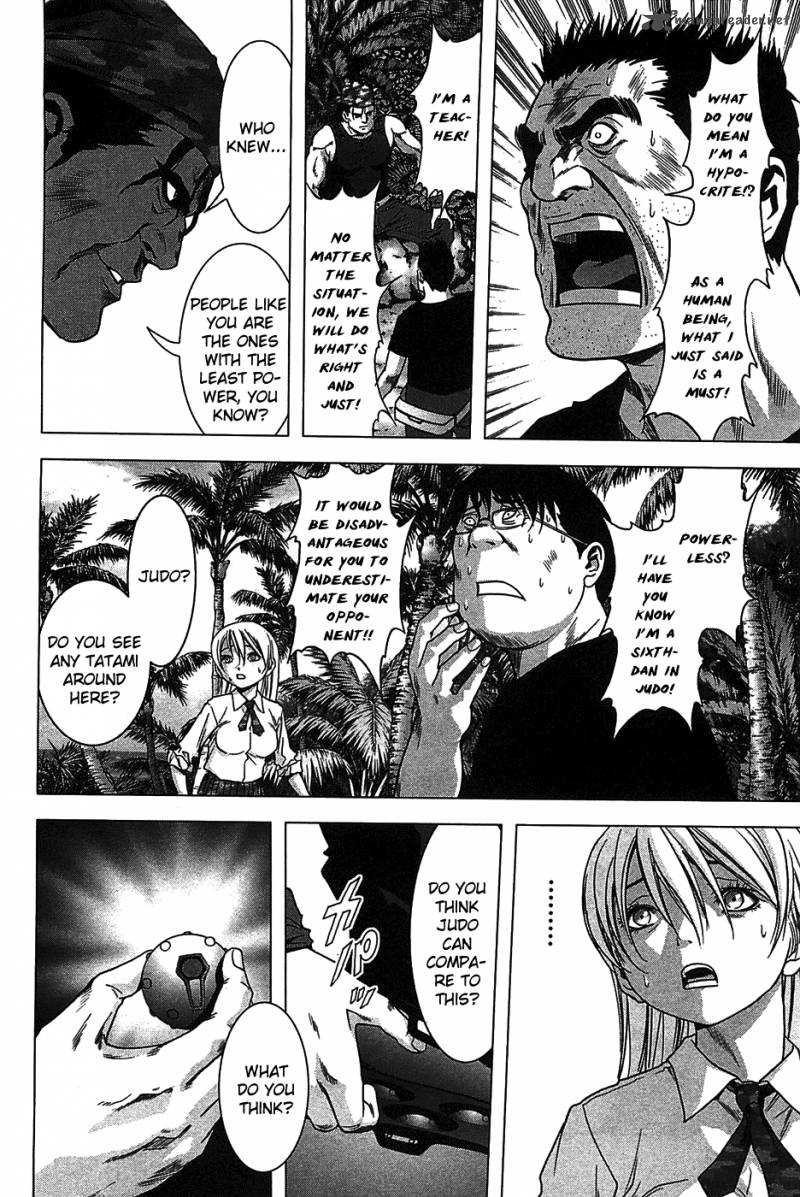 Btooom 32 16