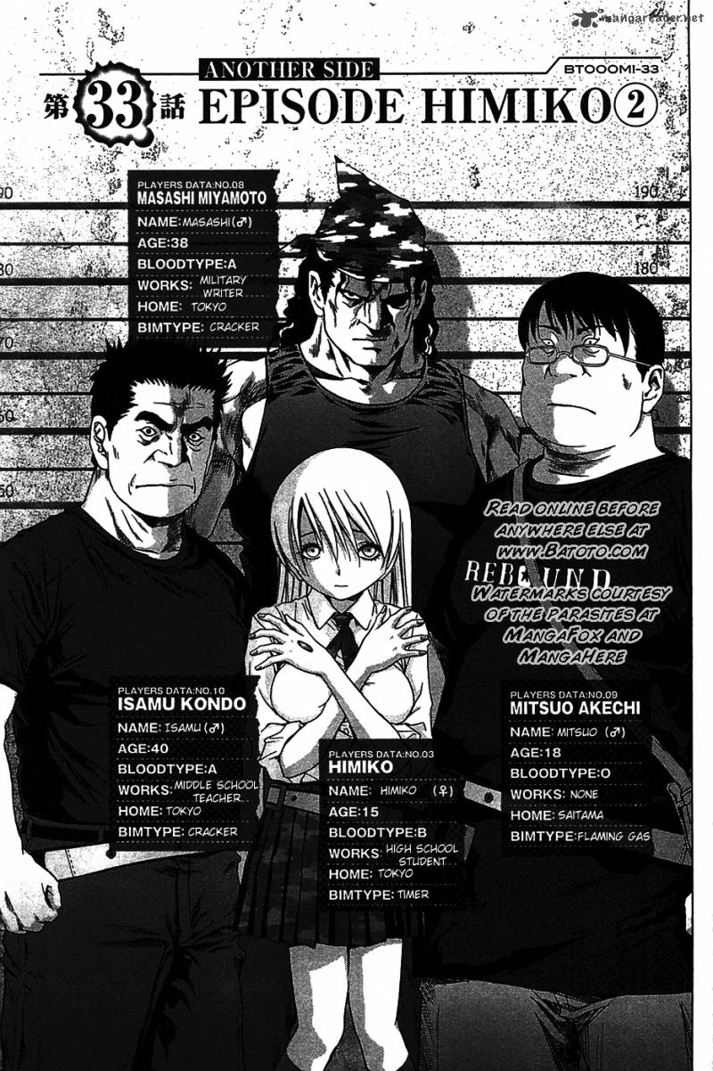 Btooom 33 1
