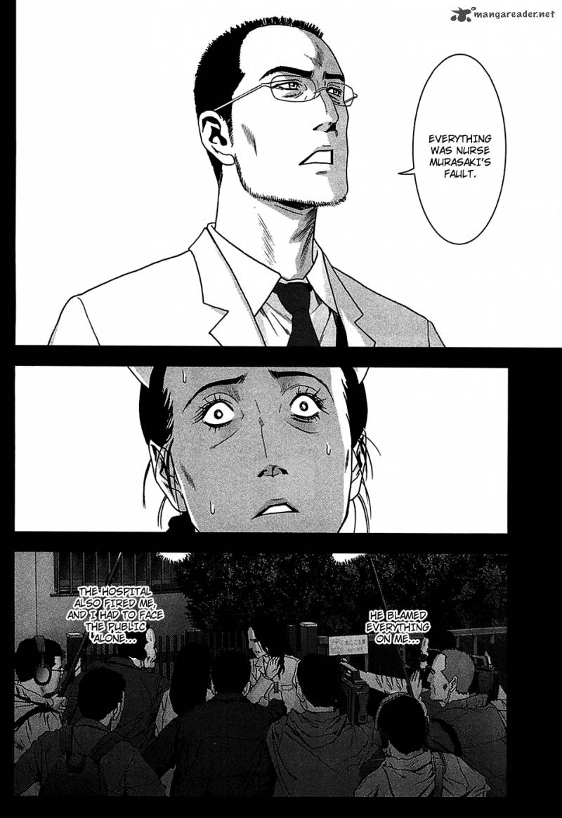 Btooom 37 14