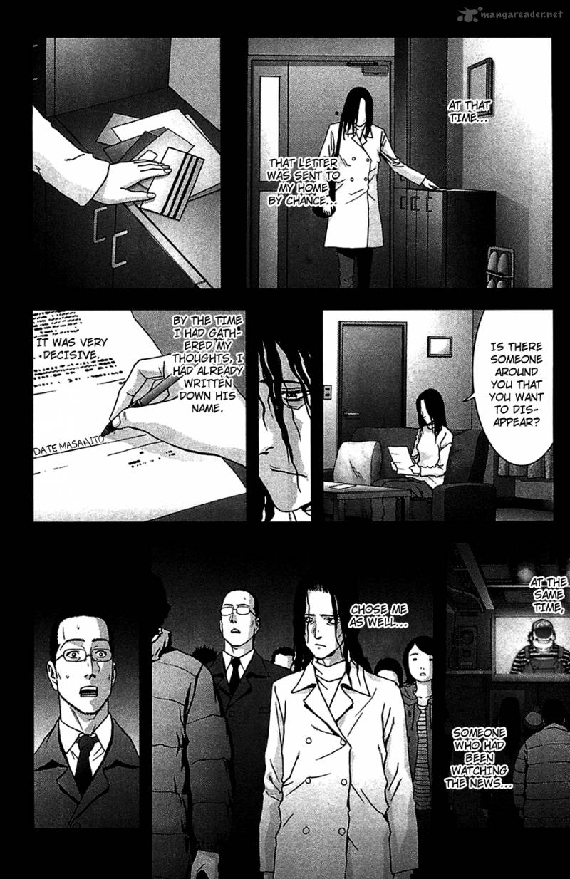 Btooom 37 15
