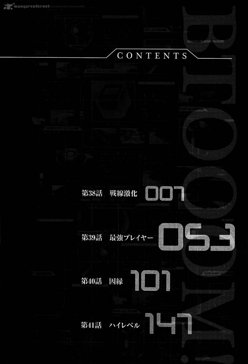 Btooom 38 9