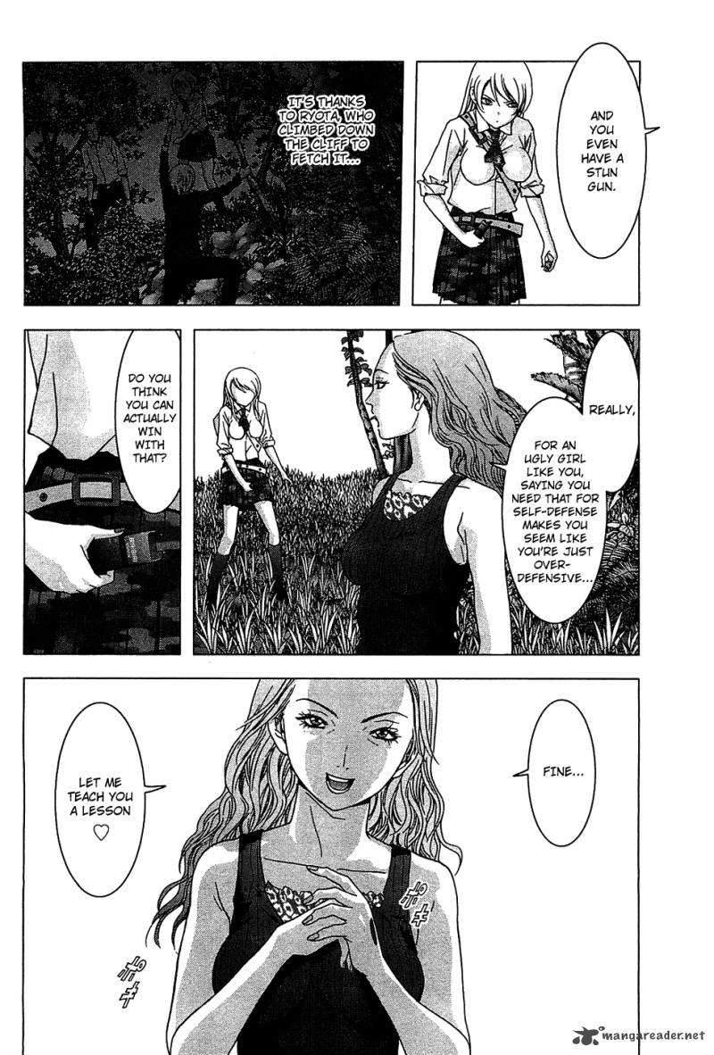 Btooom 39 21