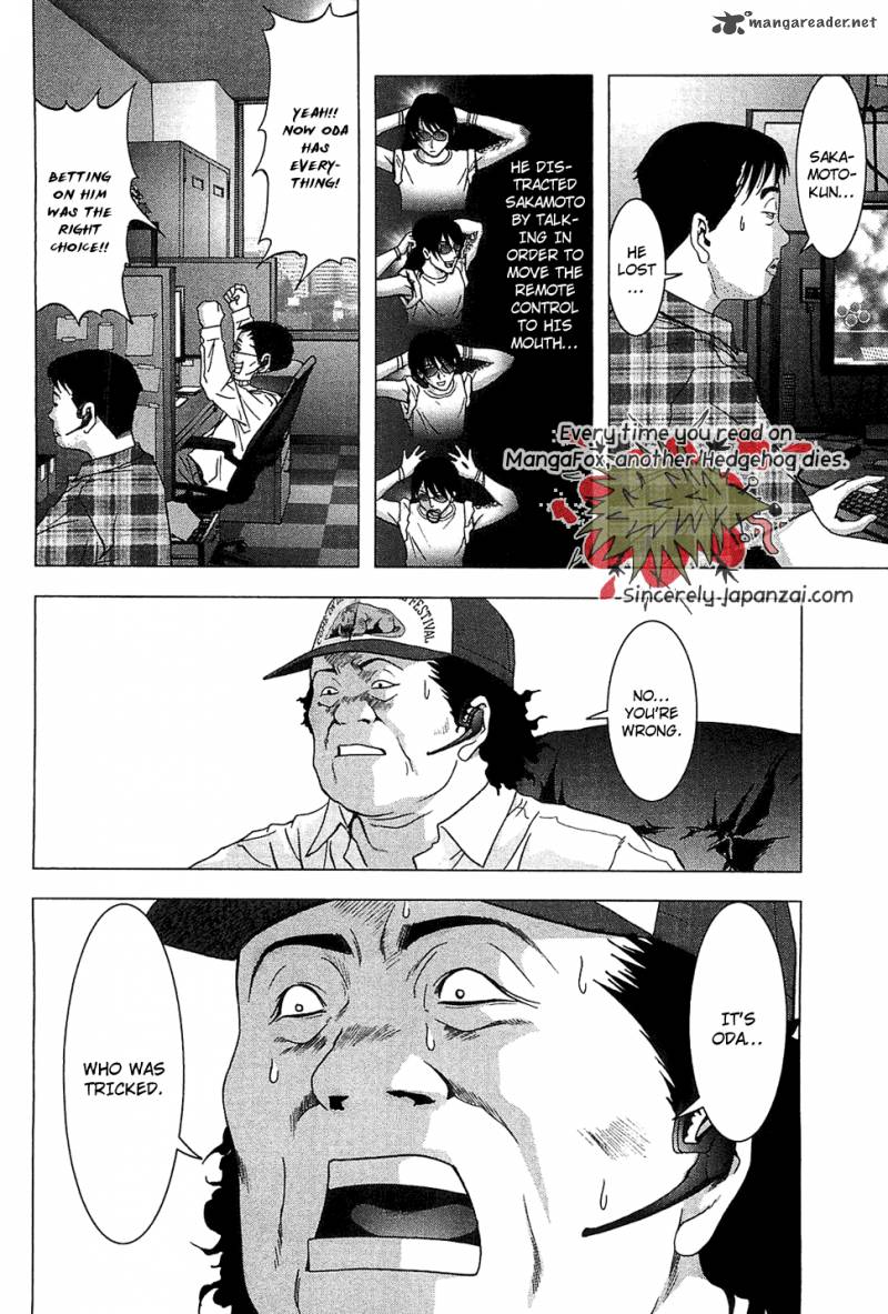 Btooom 41 23