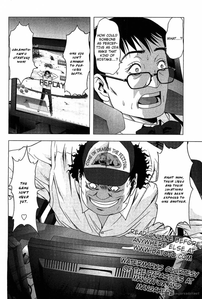 Btooom 41 27