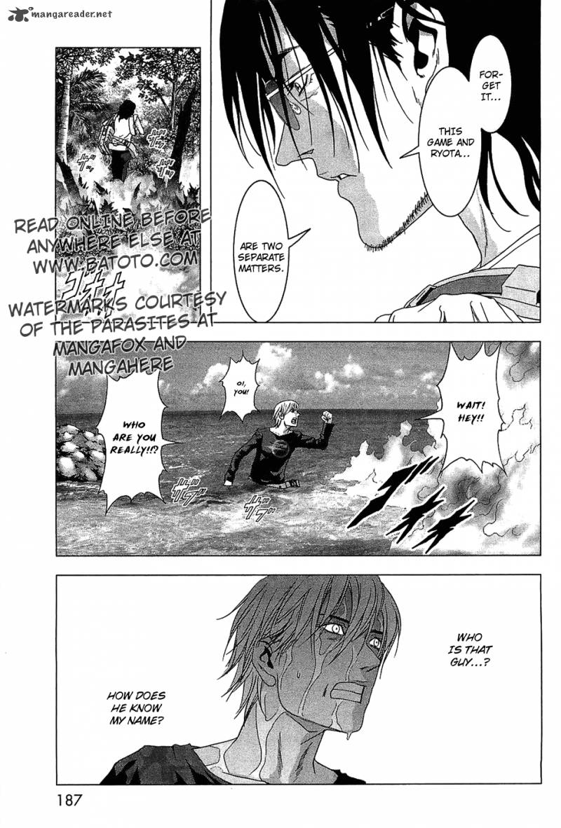Btooom 41 40