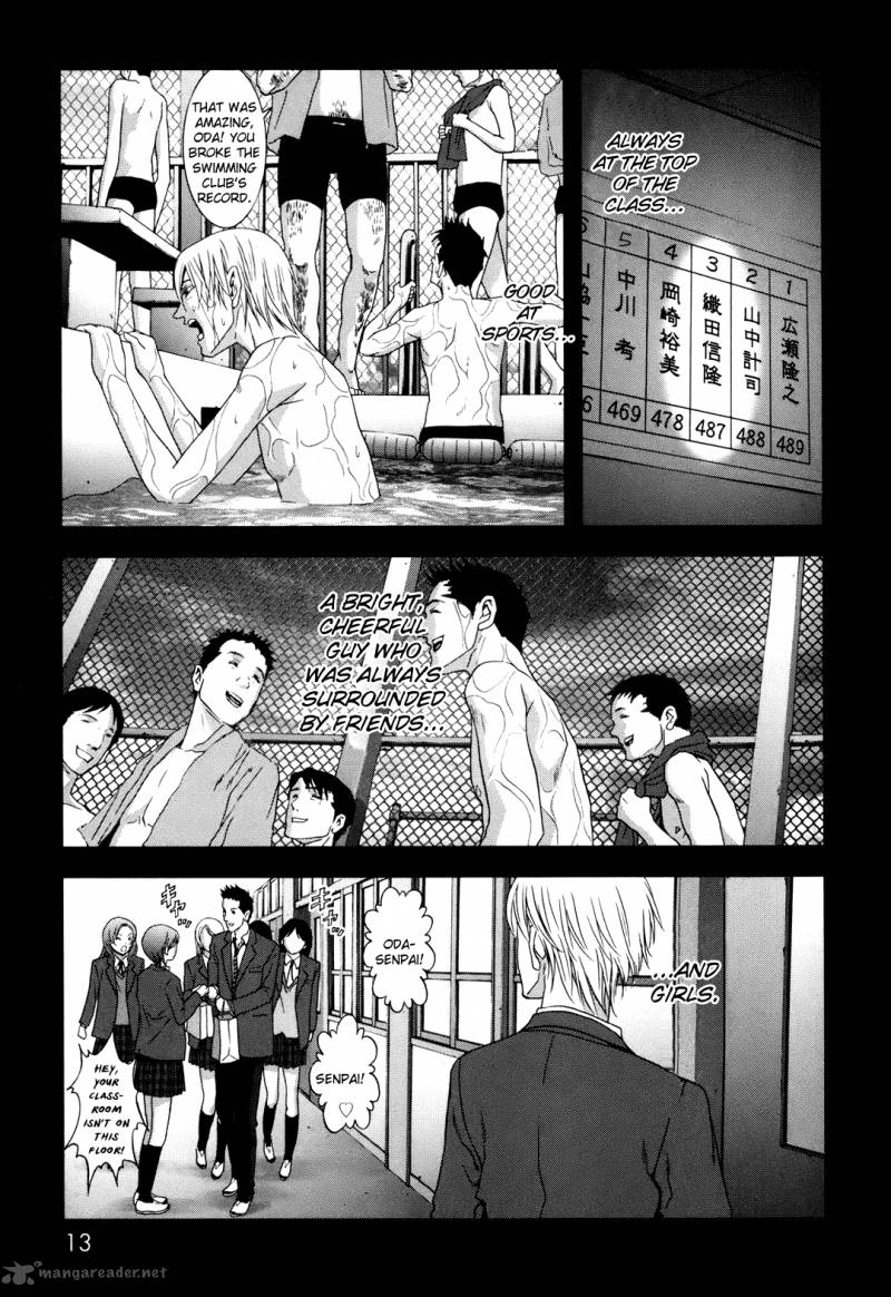 Btooom 42 17