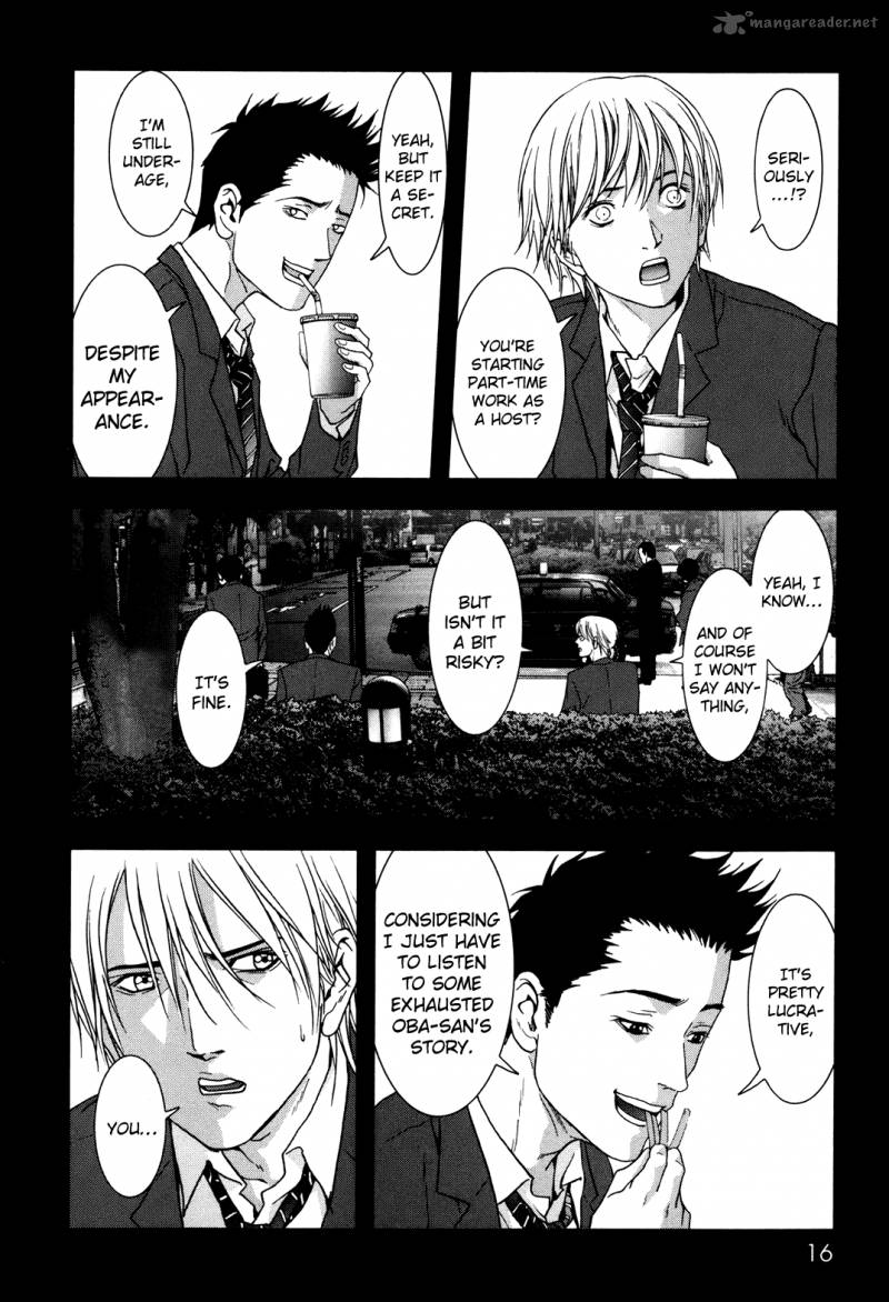 Btooom 42 20