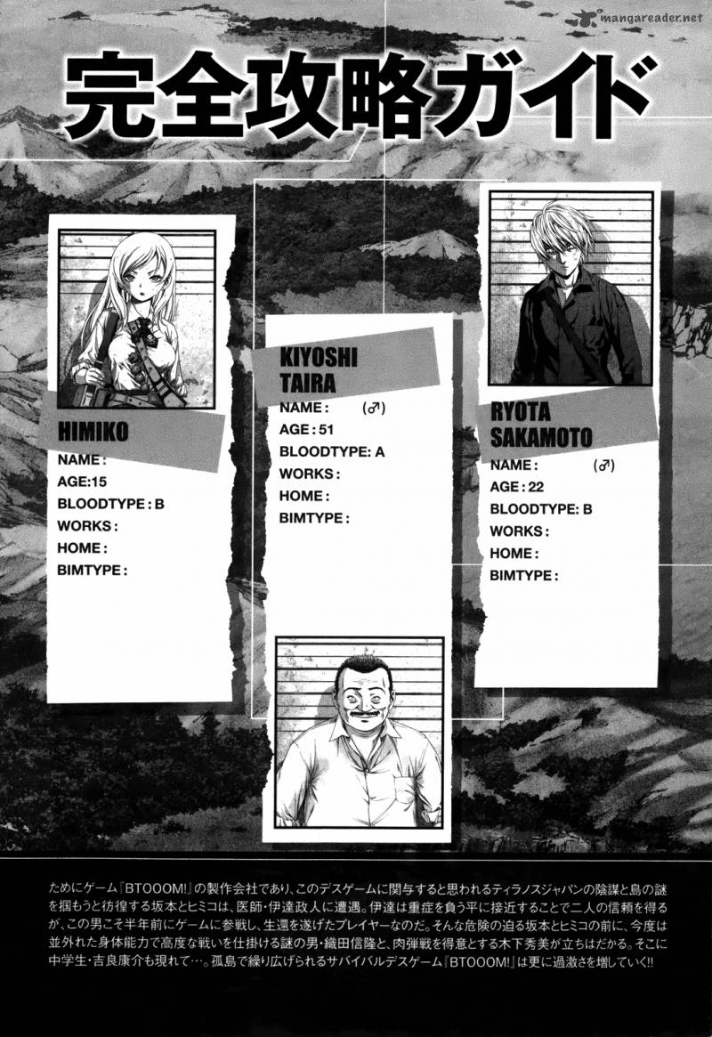 Btooom 42 7