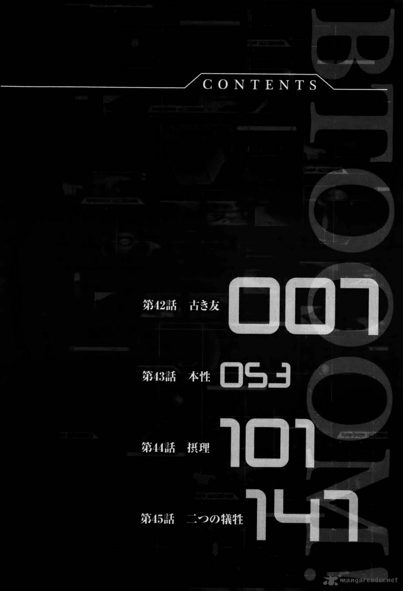 Btooom 42 9