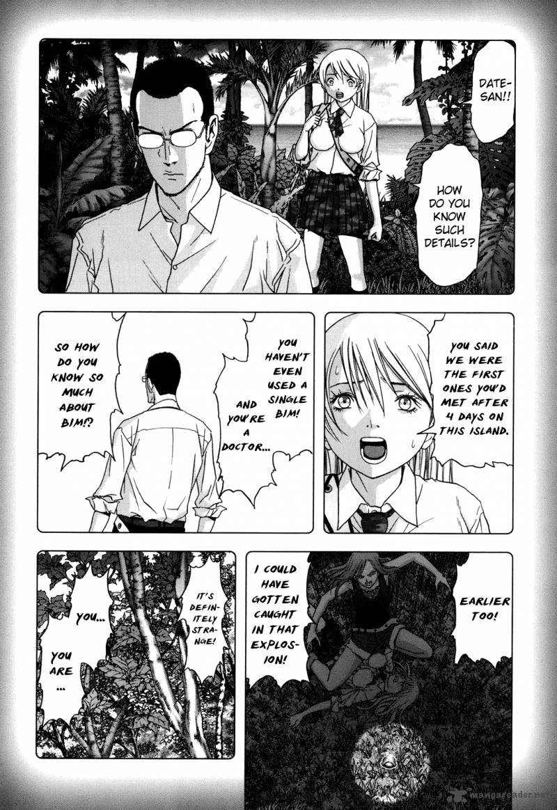 Btooom 43 27