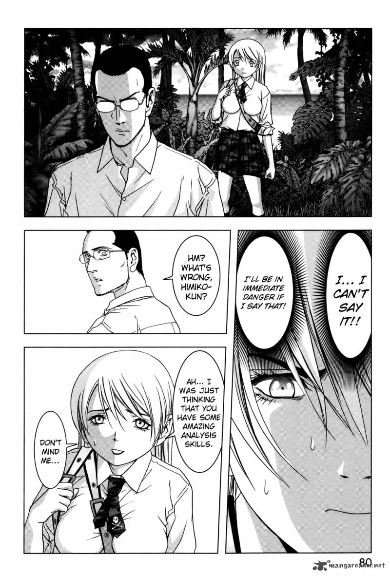 Btooom 43 29