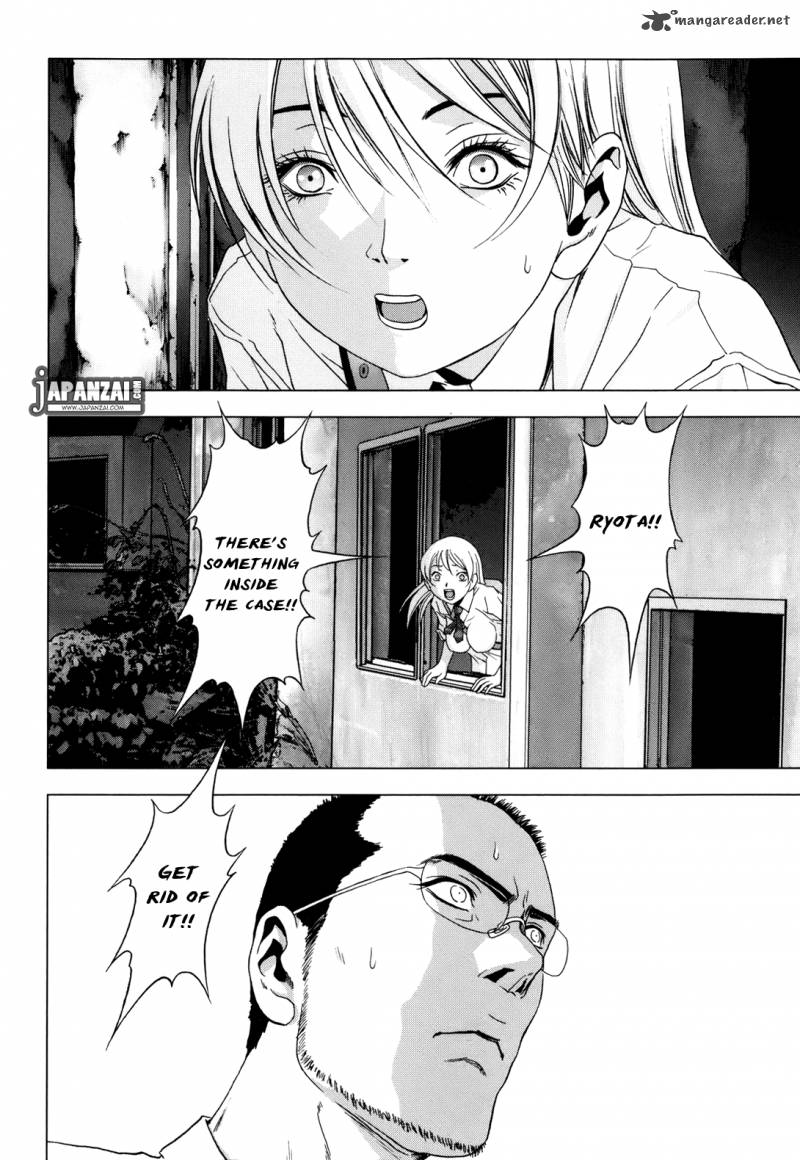 Btooom 44 31