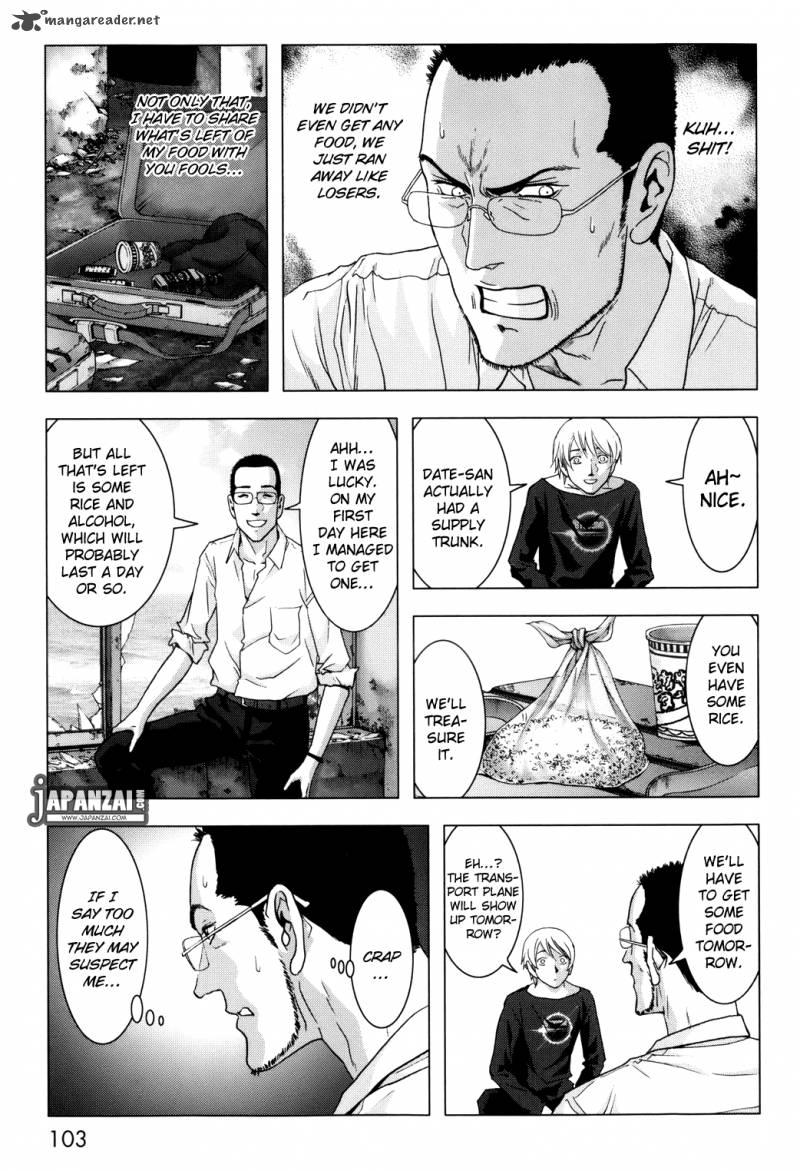 Btooom 44 4