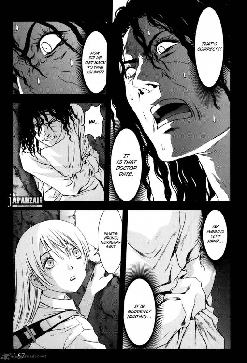 Btooom 45 12