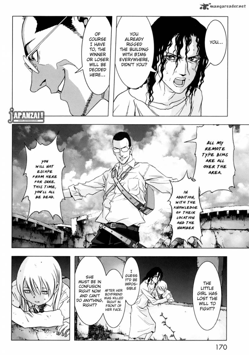 Btooom 45 25