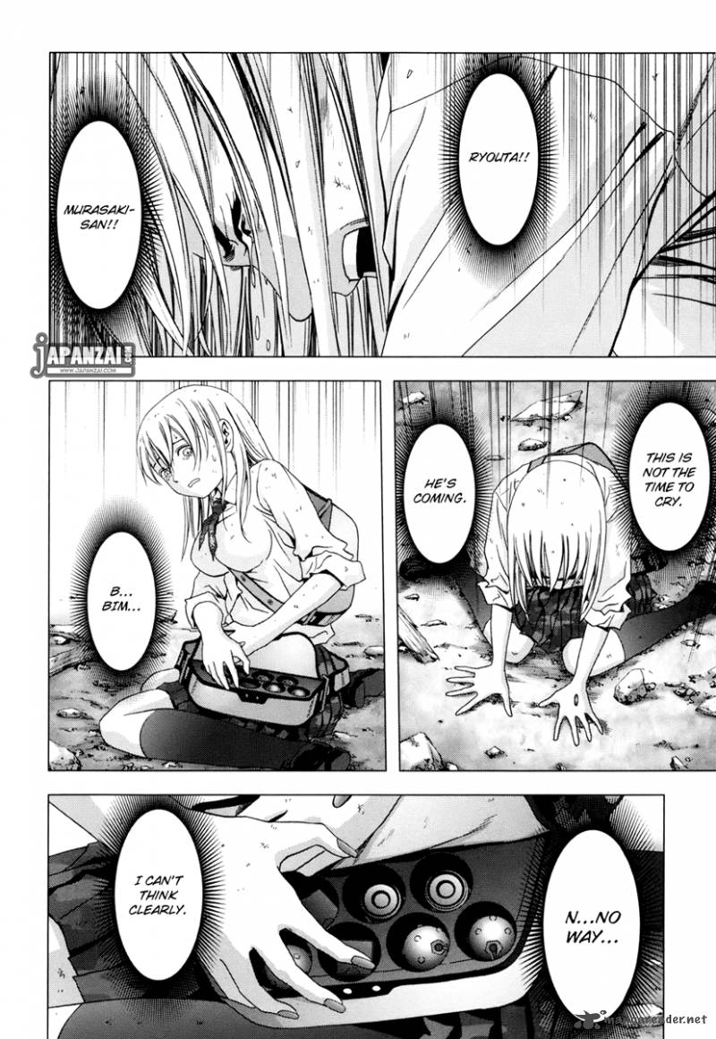 Btooom 45 35