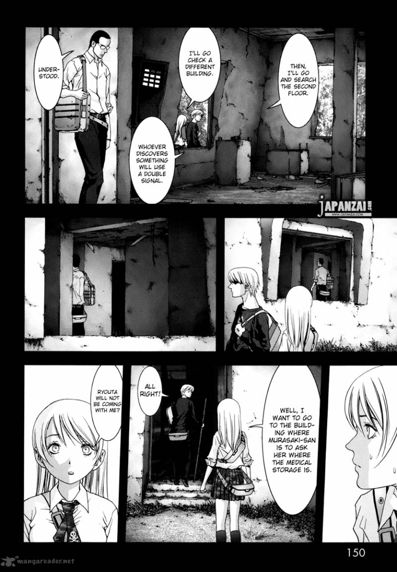 Btooom 45 5