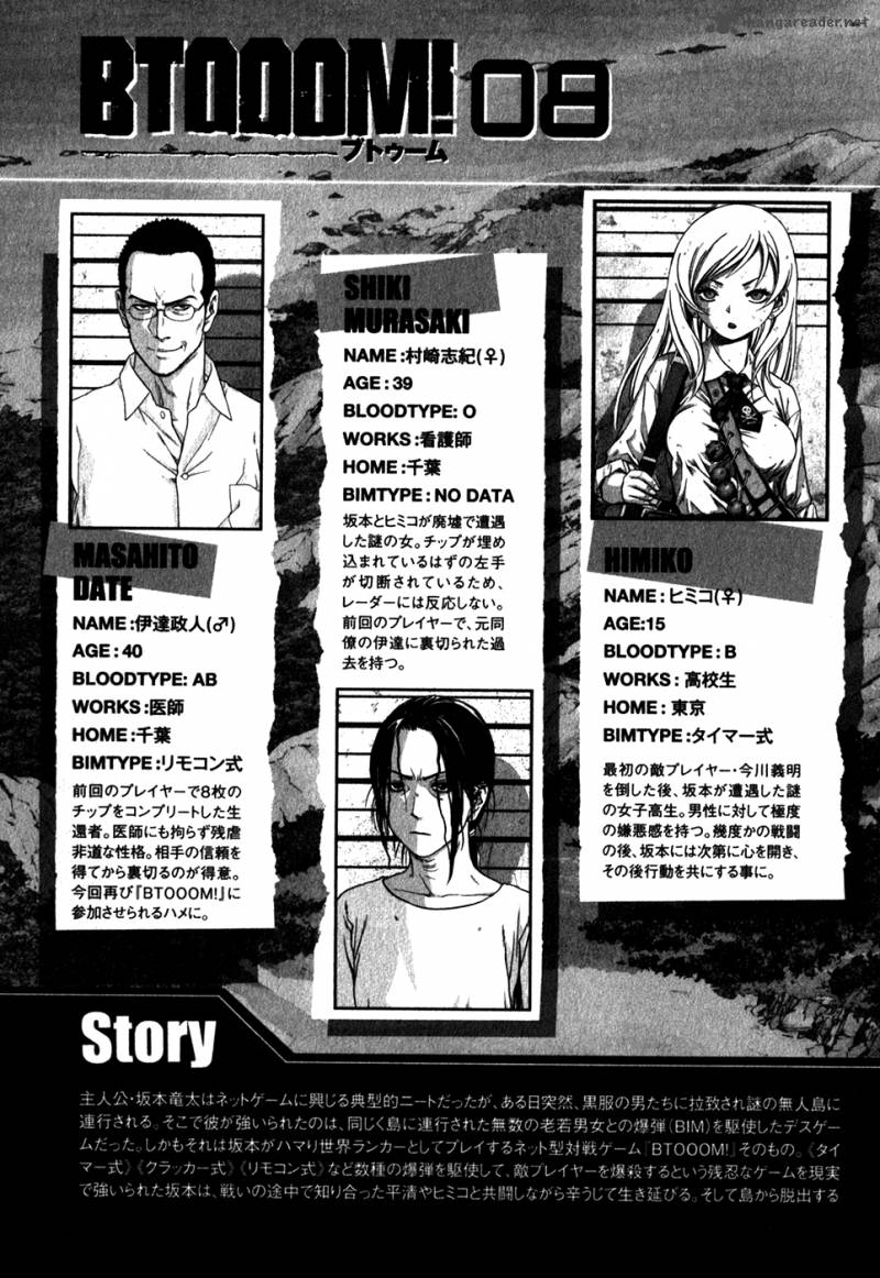Btooom 46 10