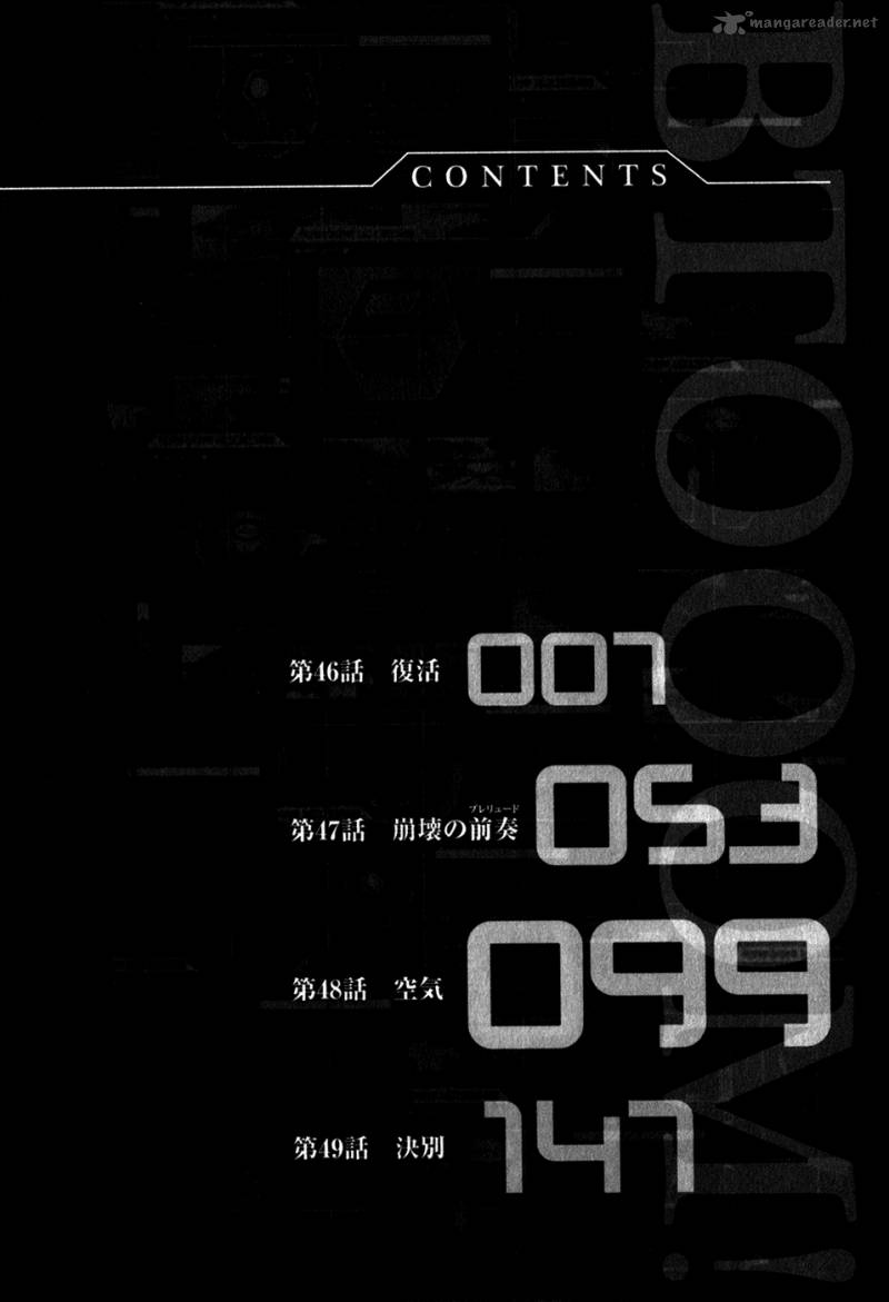 Btooom 46 11