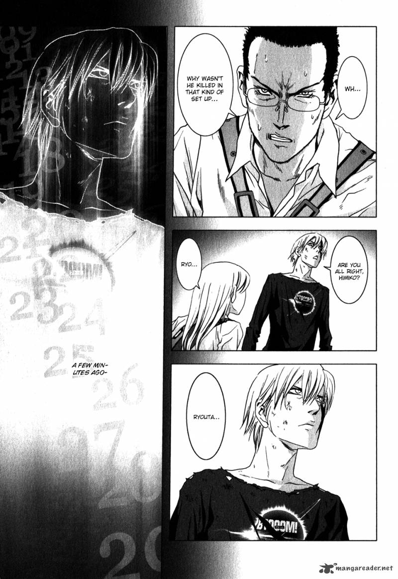 Btooom 46 15