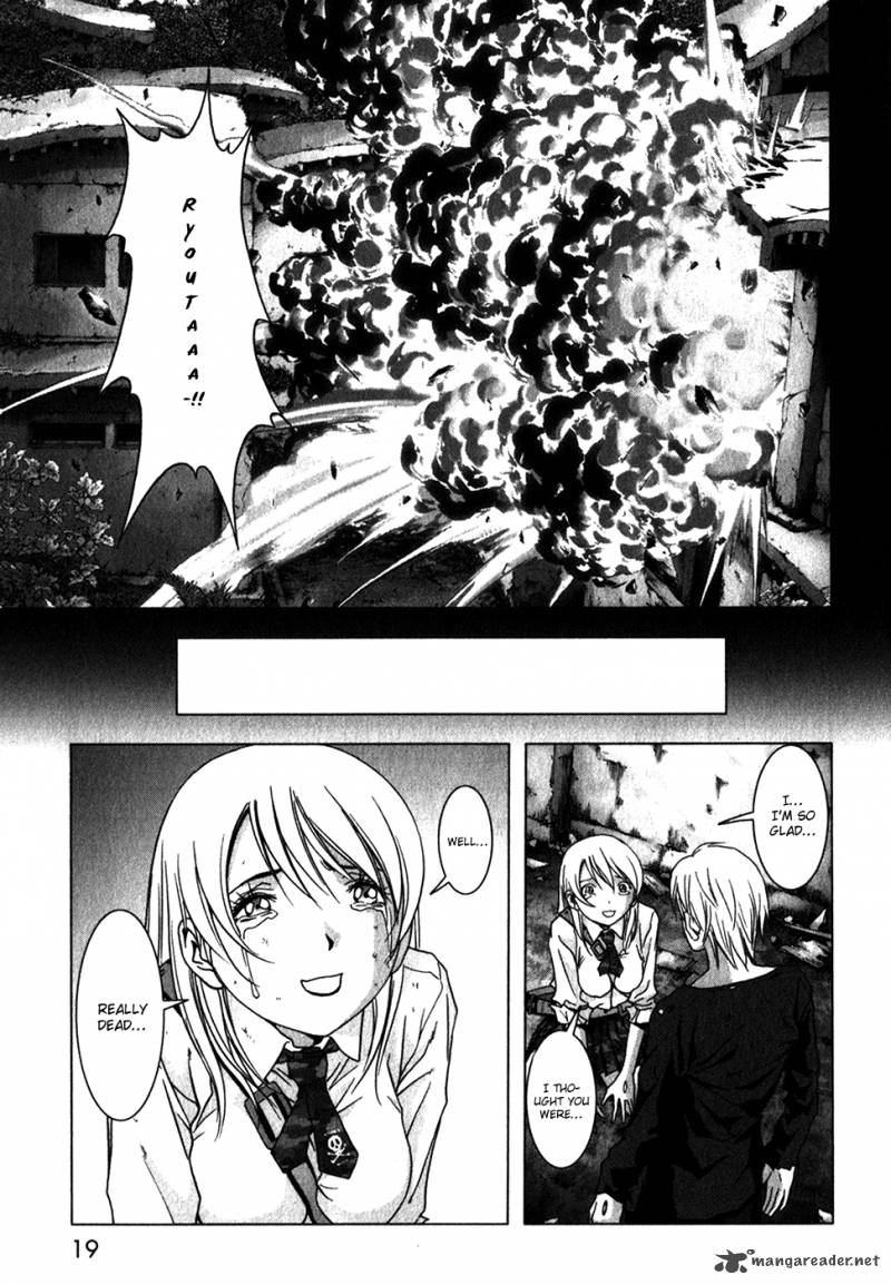 Btooom 46 23