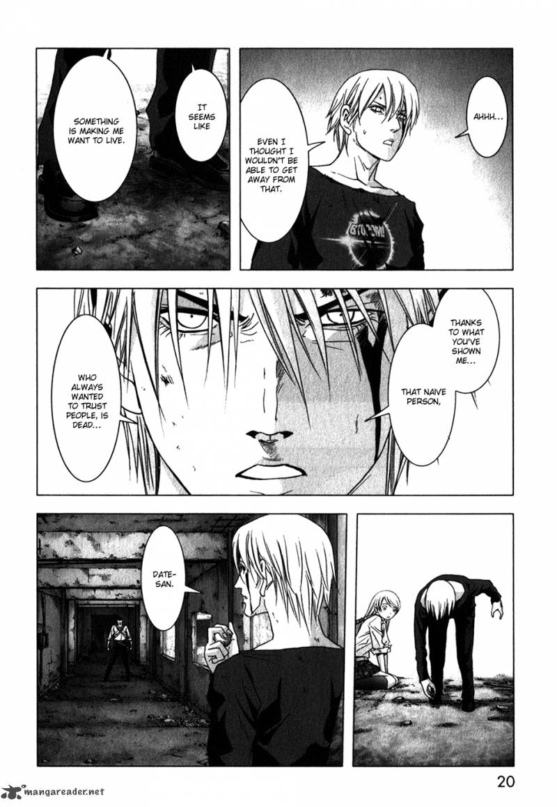 Btooom 46 24