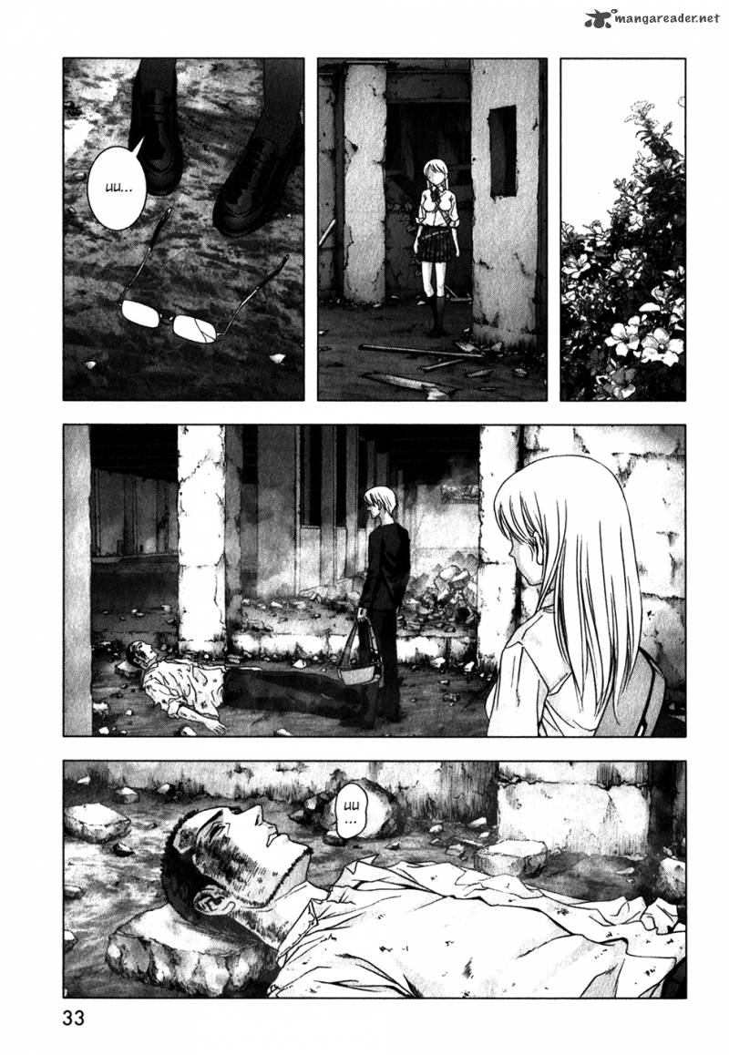 Btooom 46 37