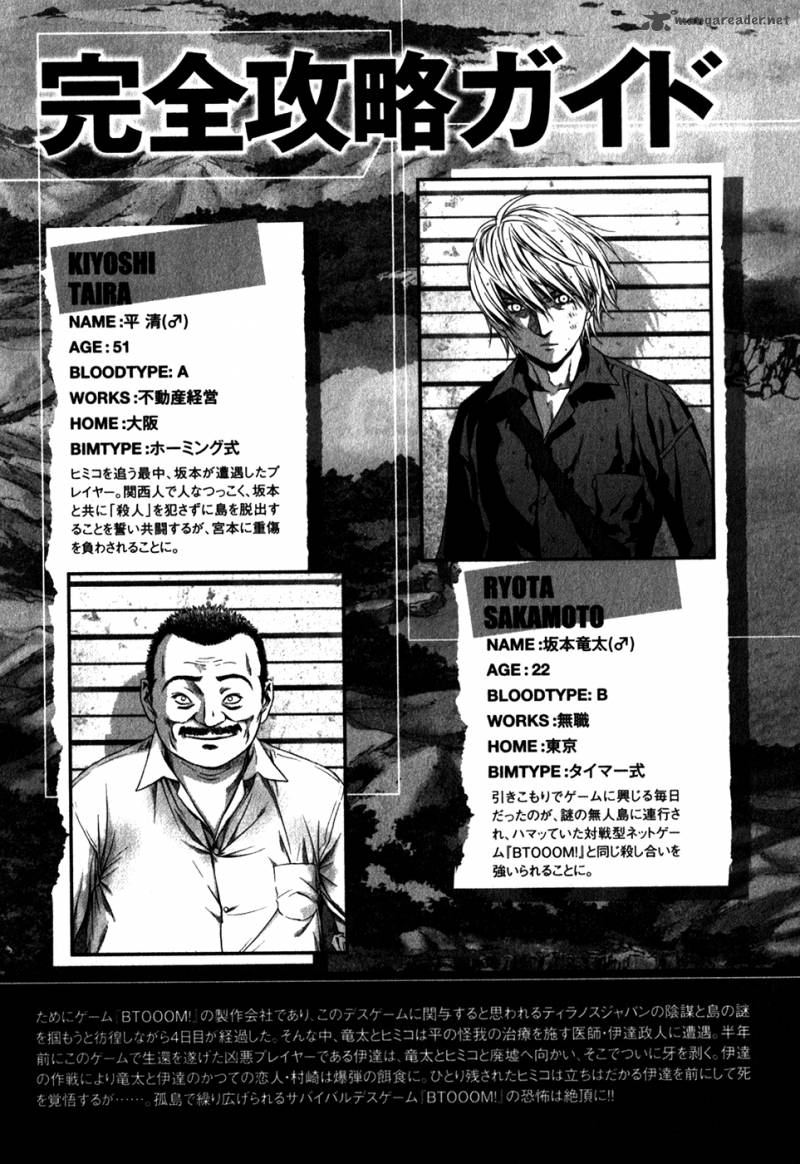 Btooom 46 9