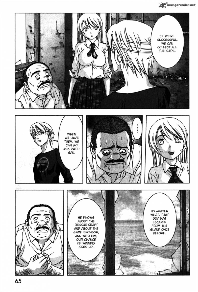 Btooom 47 14