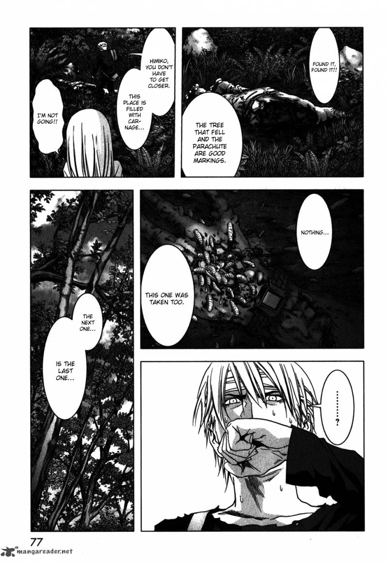 Btooom 47 26