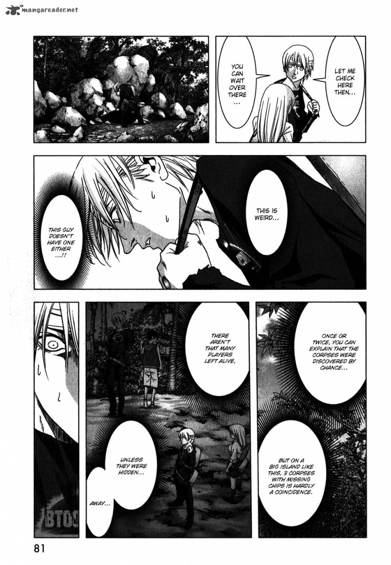 Btooom 47 30