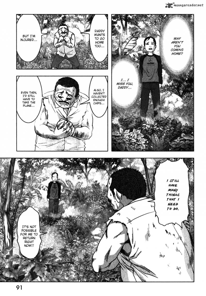 Btooom 47 40
