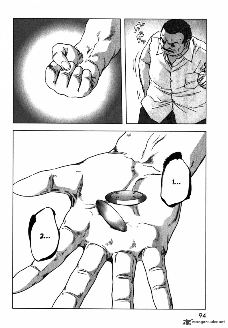 Btooom 47 43