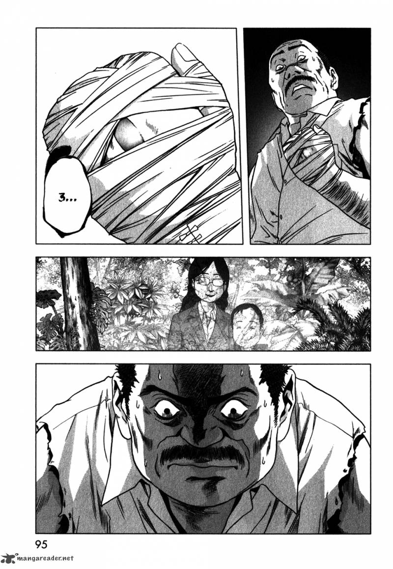 Btooom 47 44
