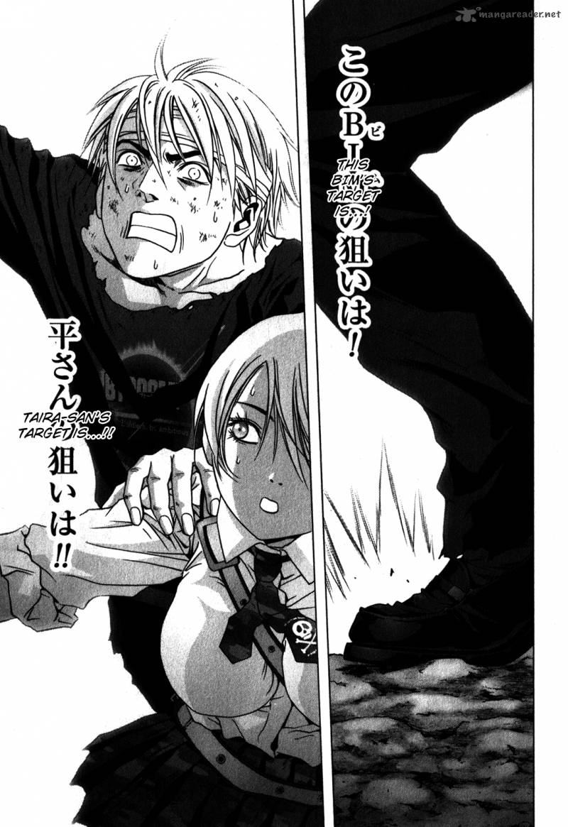 Btooom 49 15