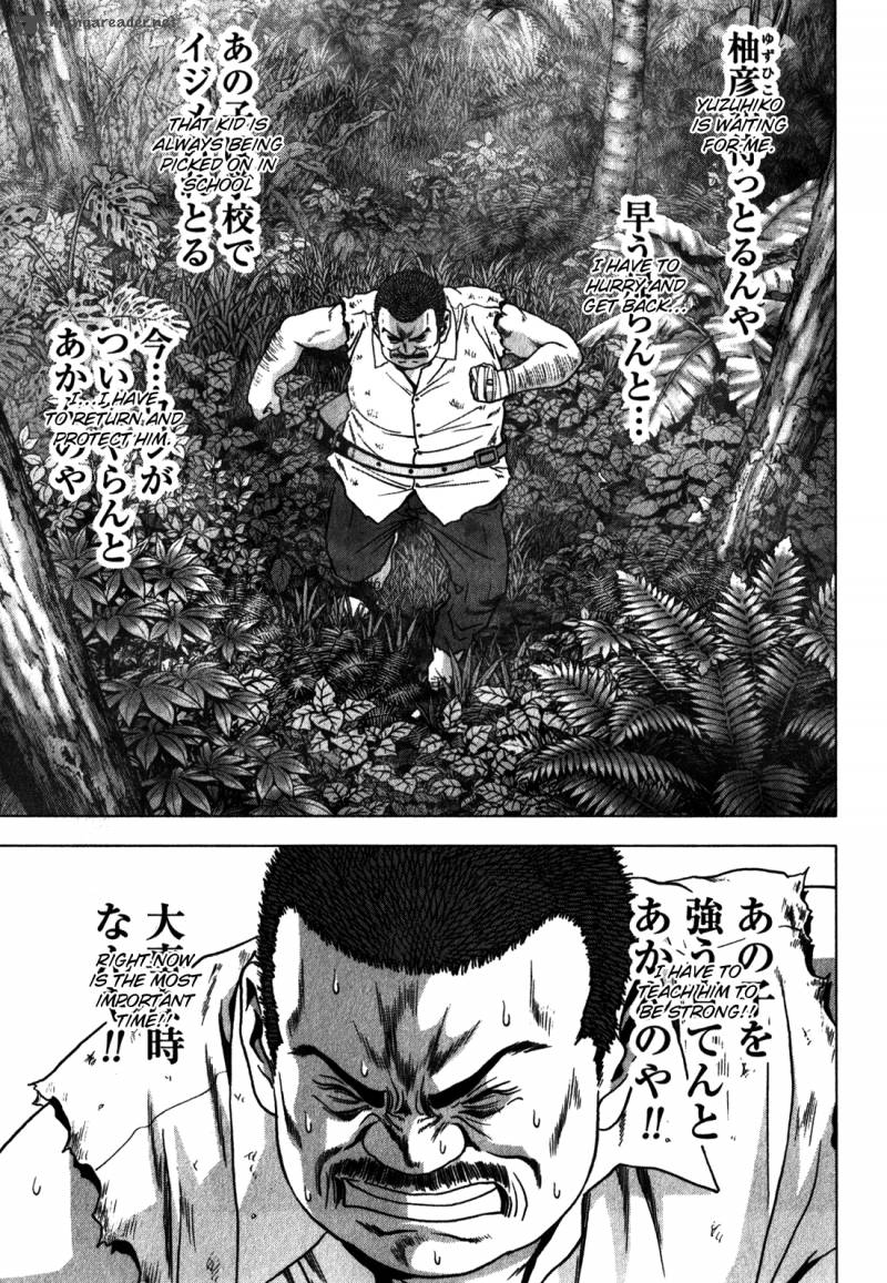 Btooom 49 26
