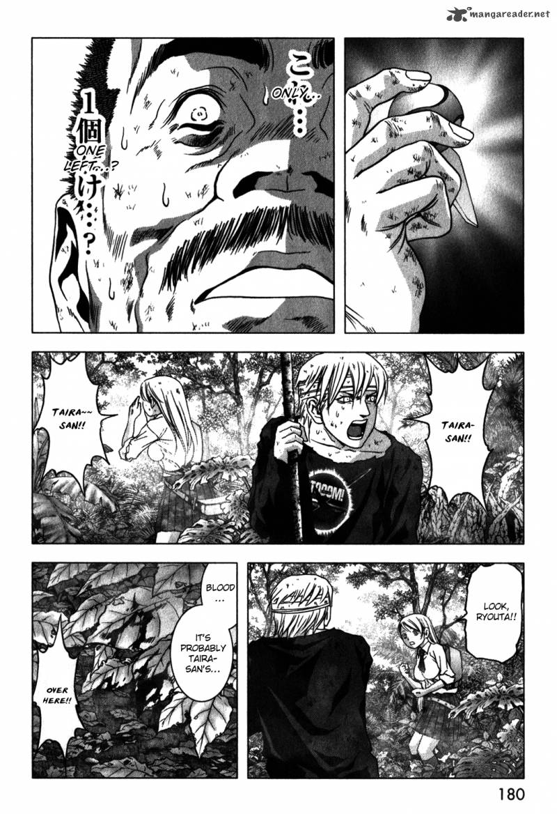 Btooom 49 33