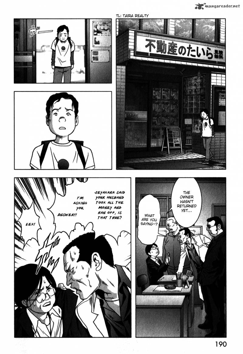 Btooom 49 43