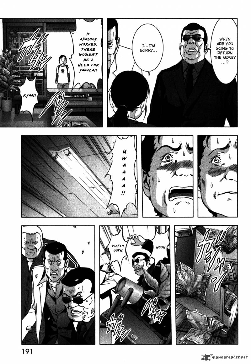 Btooom 49 44