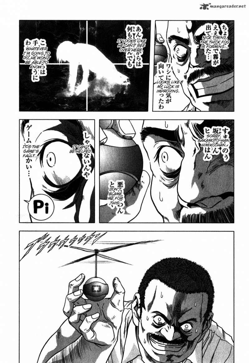Btooom 49 9